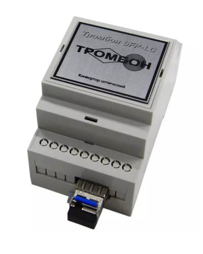 Тромбон SFP-LC-A. Медиаконвертер. ТРОМБОН в Йошкар-Оле
