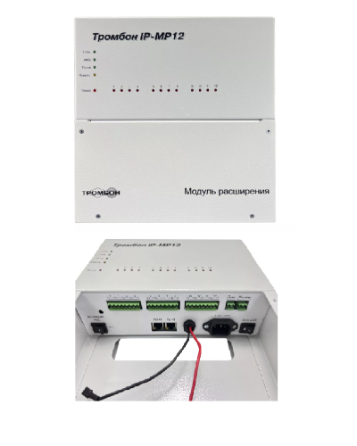 Тромбон IP-МР12. Модуль расширения. ТРОМБОН в Йошкар-Оле