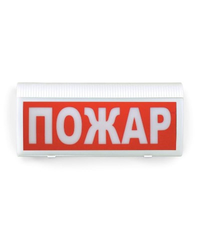 ВОСХОД-Р-01 Пожар. Оповещатель охранно-пожарный световой радиоканальный. Версет в Йошкар-Оле