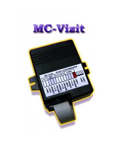 MC-VIZIT. Модуль сопряжения. Видеотехнология в Йошкар-Оле