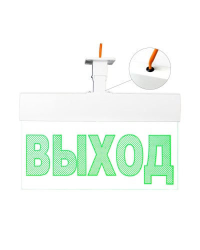 Молния-220 ULTRA Выход, IP54, универсальное крепление. Оповещатель охранно-пожарный световой (табло). ВИСТЛ в Йошкар-Оле
