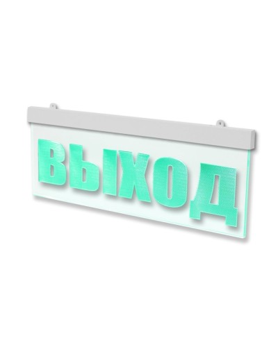 Молния-12 ULTRA МИНИ Стрелка вправо. Оповещатель охранно-пожарный световой (табло). ВИСТЛ в Йошкар-Оле