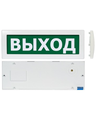 Молния М-1224 Выход (ВИСТЛ). Оповещатель охранно-пожарный световой (табло). ВИСТЛ в Йошкар-Оле