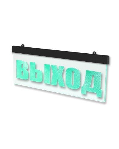 Молния-12 ULTRA МИНИ Выход, черный корпус. Оповещатель охранно-пожарный световой (табло). ВИСТЛ в Йошкар-Оле