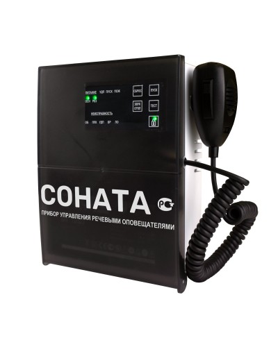 Соната-КЛД (Диктофон). Блок речевого оповещения. ВИСТЛ в Йошкар-Оле